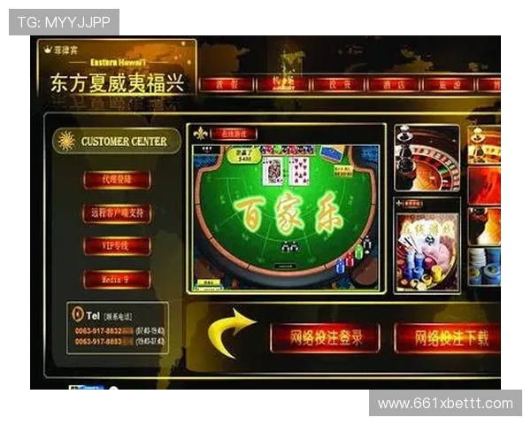 在线赌博网站的游戏种类及玩法介绍